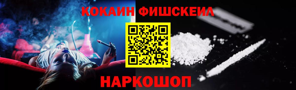 Cocaine 99% Североморск