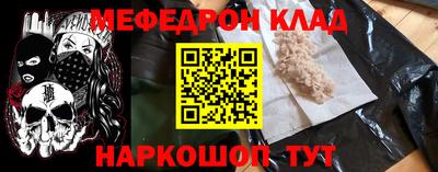 СК Бугуруслан