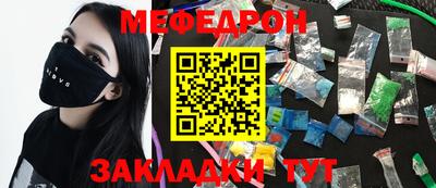 прущая мука Будённовск