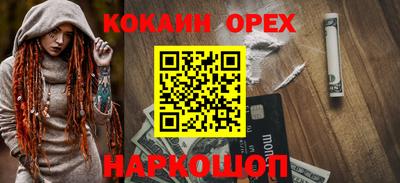 альфа пвп VHQ Бузулук