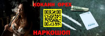альфа пвп VHQ Бузулук
