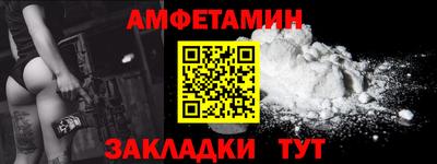альфа пвп VHQ Бузулук