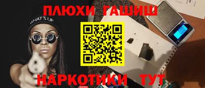 прущая мука Будённовск