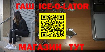альфа пвп VHQ Бузулук