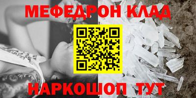 альфа пвп VHQ Бузулук
