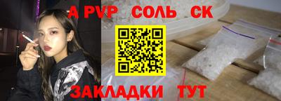 альфа пвп VHQ Бузулук