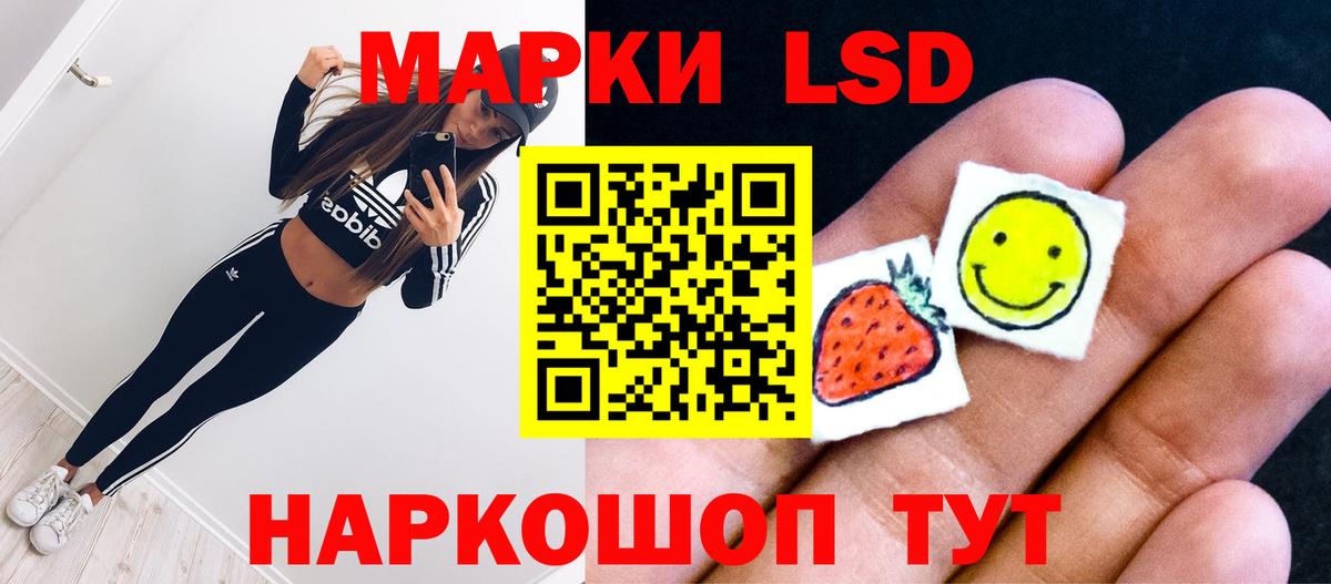 Лсд 25 экстази ecstasy Североморск