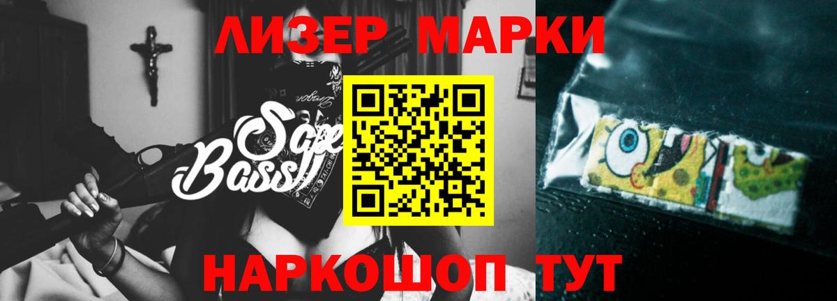 LSD-25 экстази ecstasy  ЛСД экстази ecstasy  Североморск  Вход с VPN 