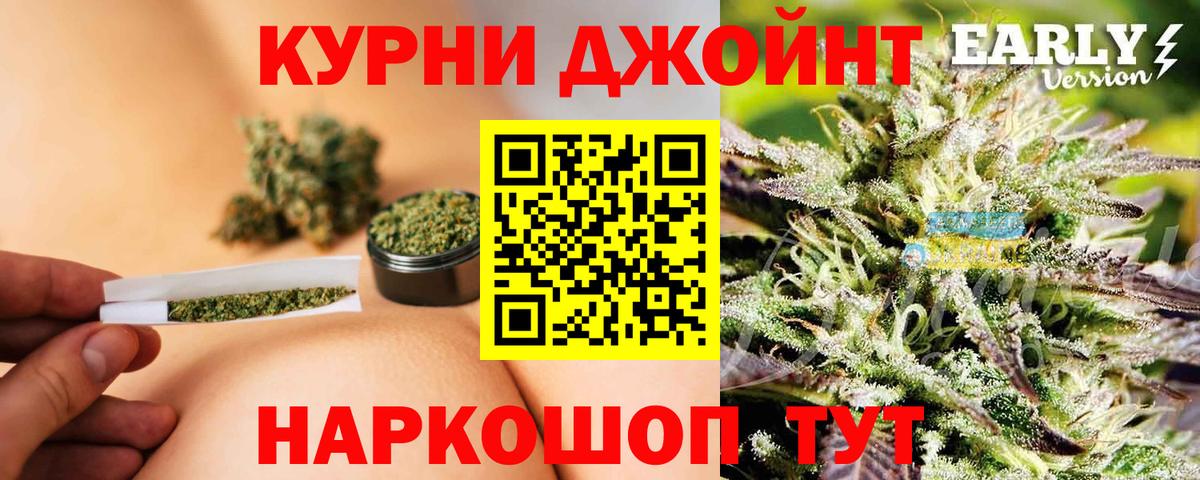 МАРИХУАНА гибрид  Вход с VPN  Североморск  Канабис SATIVA & INDICA 